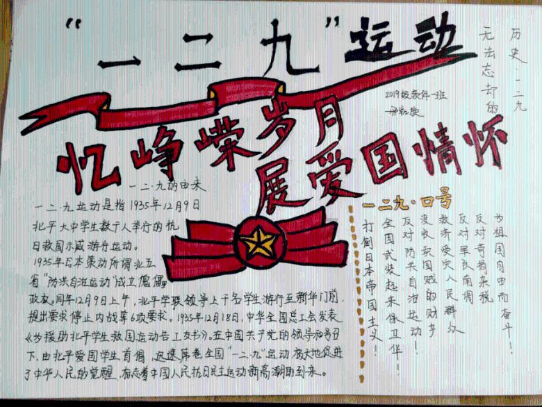 发现趣味,解答疑惑——